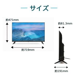 テレビ 32型 液晶テレビ フルハイビジョン ...の詳細画像4
