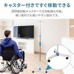 点滴スタンド 在宅 三脚 点滴台 キャスター付...の詳細画像1