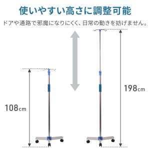 点滴スタンド 在宅 三脚 点滴台 キャスター付...の詳細画像2