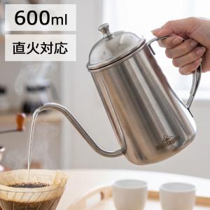 コーヒーポット 細口 ケトル ドリップケトル 直火 ドリップポット 600ml コーヒーケトル 直火対応 コーヒーポット