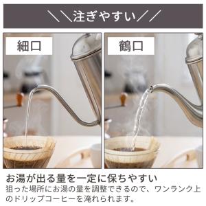 コーヒーポット 細口 ケトル ドリップケトル ...の詳細画像2
