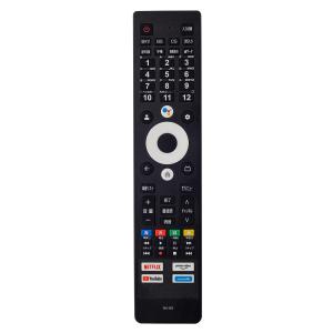 テレビ 32V型 液晶テレビ 32インチ Yo...の詳細画像4