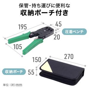 LANケーブル lanケーブル自作キット RJ...の詳細画像5