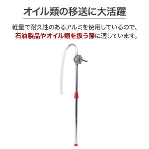ドラム缶ポンプ ドラムポンプ オイルポンプ 手...の詳細画像1