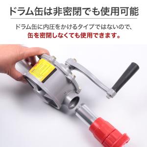ドラム缶ポンプ ドラムポンプ オイルポンプ 手...の詳細画像3