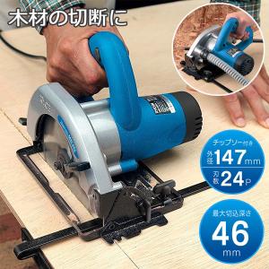 丸ノコ 電気丸ノコ 京セラ 電動丸ノコ 電動の...の詳細画像1