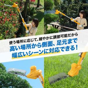 ヘッジトリマー リョービ 電動 ポールヘッジト...の詳細画像1