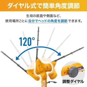 ヘッジトリマー リョービ 電動 ポールヘッジト...の詳細画像2