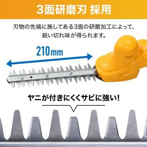 ヘッジトリマー リョービ 電動 ポールヘッジト...の詳細画像4