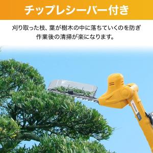 ヘッジトリマー リョービ 電動 ポールヘッジト...の詳細画像5