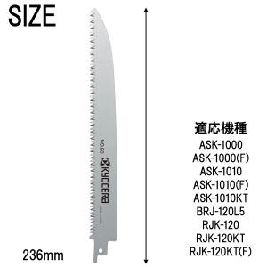 レシプロソー替刃 生木 レシプロソー替え刃 リ...の詳細画像4