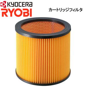 フィルターカートリッジ 5個セット リョービ RYOBI (京セラ) 集塵機用 カートリッジフィルター (VC