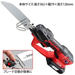 電動ノコギリ 充電式 レシプロソー 18V 京...の詳細画像5