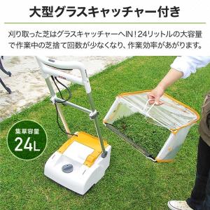 芝刈り機 電動 京セラ 電動芝刈り機 芝刈機 ...の詳細画像5