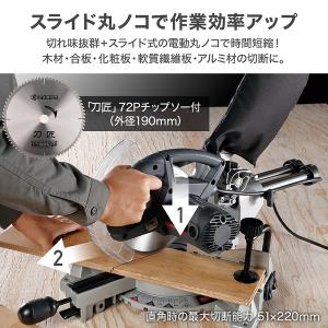 リョービ RYOBI KYOCERA 京セラ ...の詳細画像1