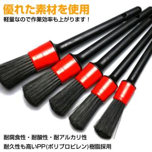 洗車ブラシ 5本セット ディティール ブラシ ...の詳細画像4