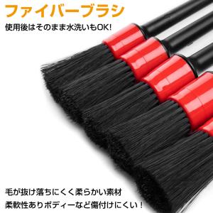 洗車ブラシ 5本セット ディティール ブラシ ...の詳細画像5