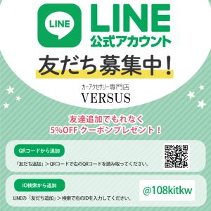 充電器 USB シガーソケット カーチャージャ...の詳細画像1