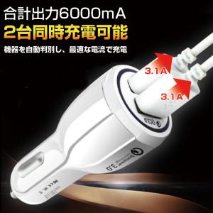 充電器 USB シガーソケット カーチャージャ...の詳細画像3