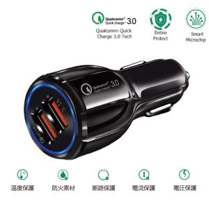 充電器 USB シガーソケット カーチャージャ...の詳細画像4