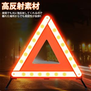 三角停止表示板 三角表示板 三角反射板 警告板...の詳細画像3