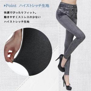 レギンス レギパン スキニー レディース デニ...の詳細画像4