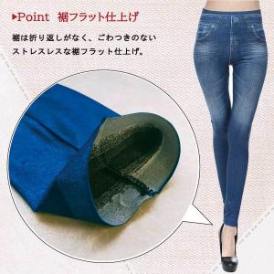 レギンス レギパン スキニー レディース デニ...の詳細画像5