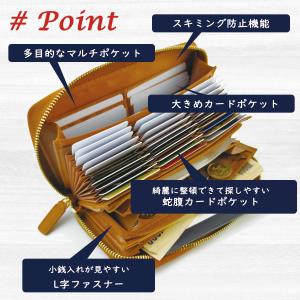 長財布 レディース メンズ 大容量 財布 本革...の詳細画像3