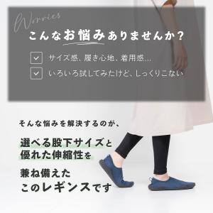 レギンス スパッツ レディース 股下 スキニー...の詳細画像2