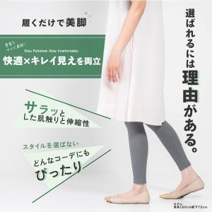 レギンス スパッツ レディース 股下 スキニー...の詳細画像3