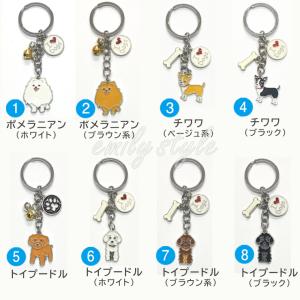 ドッグキーホルダー 犬 キーホルダー キーリン...の詳細画像4