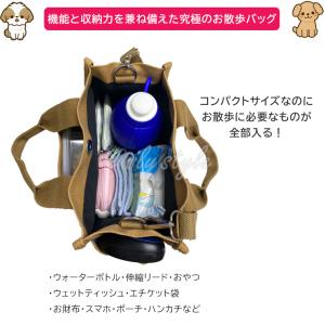 【ポケット多数☆高レビュー】ショルダー付お散歩...の詳細画像5