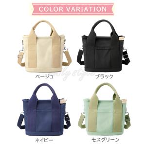 仕切りいっぱいお散歩バッグショルダー付き 【T...の詳細画像1