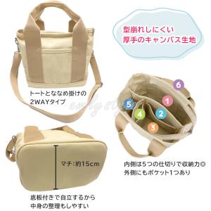 仕切りいっぱいお散歩バッグショルダー付き 【T...の詳細画像2