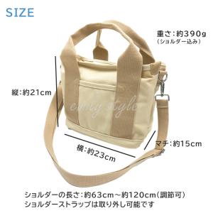 仕切りいっぱいお散歩バッグショルダー付き 【T...の詳細画像4