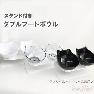 ウッディー コンパクトダイナー ペット用食事台＆水飲みスタンド