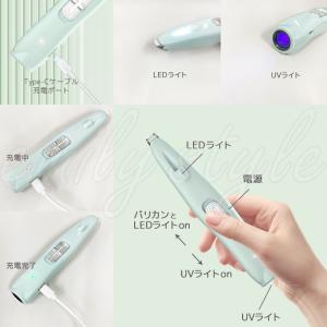 ペット用 ミニバリカン LEDライト/UVライ...の詳細画像2