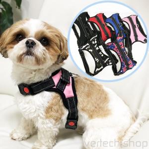 全６COLOR☆ロック機能付きハーネス ハンドル付き シンプル かっこいい お散歩 胴輪 リーダーウォーク 犬 ペット 装着簡単 女の子 男の子 emilystyle｜vertech-shop