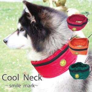 首ひんやりグッズクールバンダナ 犬用品 の商品一覧 ペット用品 生き物 通販 Yahoo ショッピング