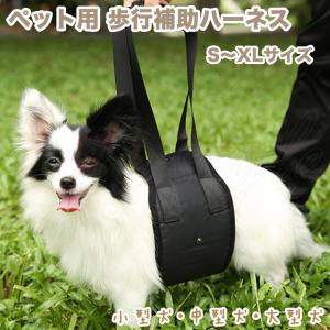 PRADA（プラダ） ペット用品 犬 いぬ ペットグッズ 2YX003 ハーネス