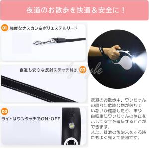 【LEDライト付き伸縮リード&ストラップセット...の詳細画像2