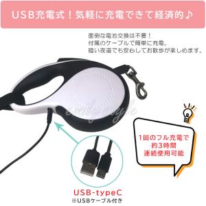 【LEDライト付き伸縮リード&ストラップセット...の詳細画像4