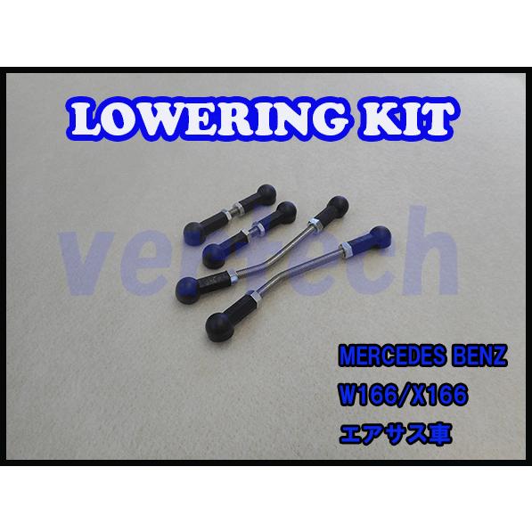 BENZ  Lowering Kit Low Down M/GLクラス W166 X166 ML35...