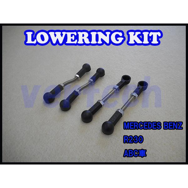 BENZ SLクラス R230 SL600/SL55/SL63/SL65 ABC用 Lowering...