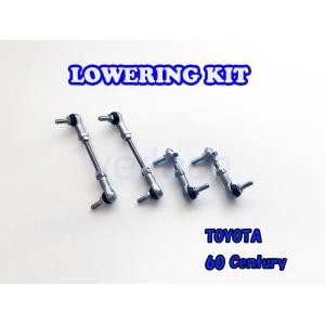 TOYOTA 60 センチュリー 2018y〜 UWG60 エアサス用 ロワリングキット 車高調 C...