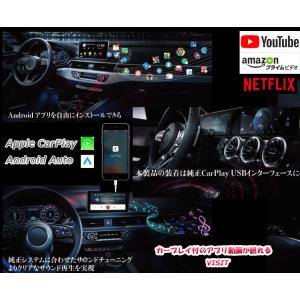 BENZ VISIT ELA-V10S HDMI出力 純正CarPlay ミラーリング 動画アプリ ベンツ H243 H247 GLA X247 GLB YouTube Netflix Amazon Prime