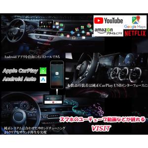 トヨタ VISIT ELA-V9 純正CarPlay ミラーリング 動画アプリ
