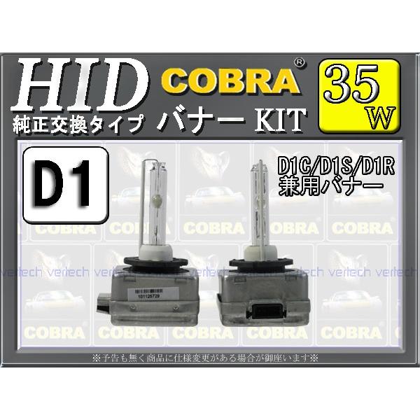 BENZ BMW AUDI VW ポルシェ D1 キセノンバルブ 8000K HID D1C D1S