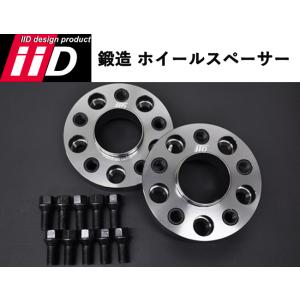 iiD製 FERRARI MASERATI スペーサー 22mm 25mm 30mm ボルト付 ワイ...