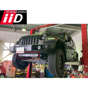 iid JL WRANGLER専用 モーションコントロールビーム UNLIMITED 2.0?ターボ...